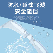 护目镜防风沙防雾骑行挡风眼镜飞沫儿童男女平光镜黑框防蓝光眼宏