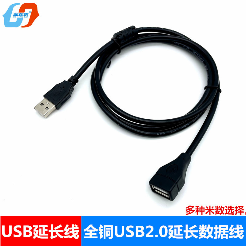 Factory Direct Sales USB Data Cable Printer Cable Square Port 2.0 Data Cable Pure Copper Core AB Interface 1.5 M 3 M