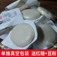 单独包装湖南糯米糍粑特产红糖糍粑半成品农家高粱手工纯糯米
