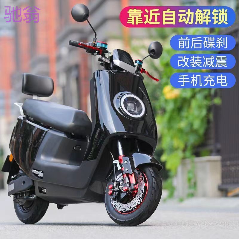 miz新款60v电动车成人72v踏板男女两轮长跑王电瓶车外卖专用高速