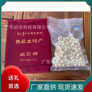 茶族皇后 金花茶 健康礼品 活动礼品 旅游礼品 精美礼