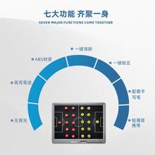 足球战术板电子磁吸教案本战术本足球教练青训排球篮球电子战术板