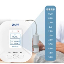 超声波治疗仪医用腱鞘炎筋膜炎颈椎腰椎关节炎积液康复理疗仪器