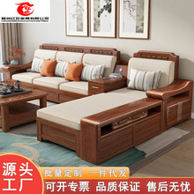 全实木沙发客厅现代中式沙发带转角贵妃木质小户型客厅家具沙发