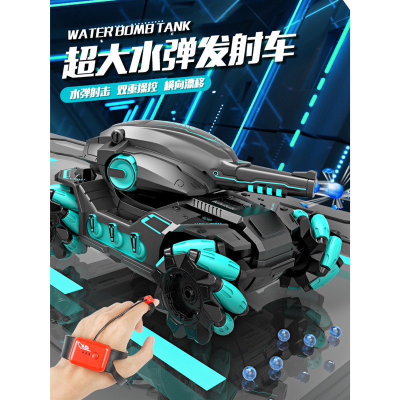 儿童手势感应四驱遥控对战坦克汽车玩具可开炮发射水弹越野车男孩