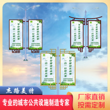 新款路灯灯箱 灯杆广告道旗 广告宣传 灯杆广告牌 发光灯箱