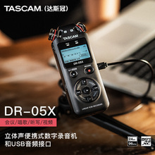 TASCAM/达斯冠 DR-05X 立体声便携式数字录音机 USB音频接口