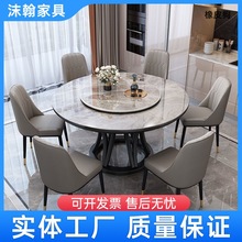 M驀1岩板餐桌圆桌带转盘实木圆形家用轻奢现代简约吃饭桌子餐桌椅