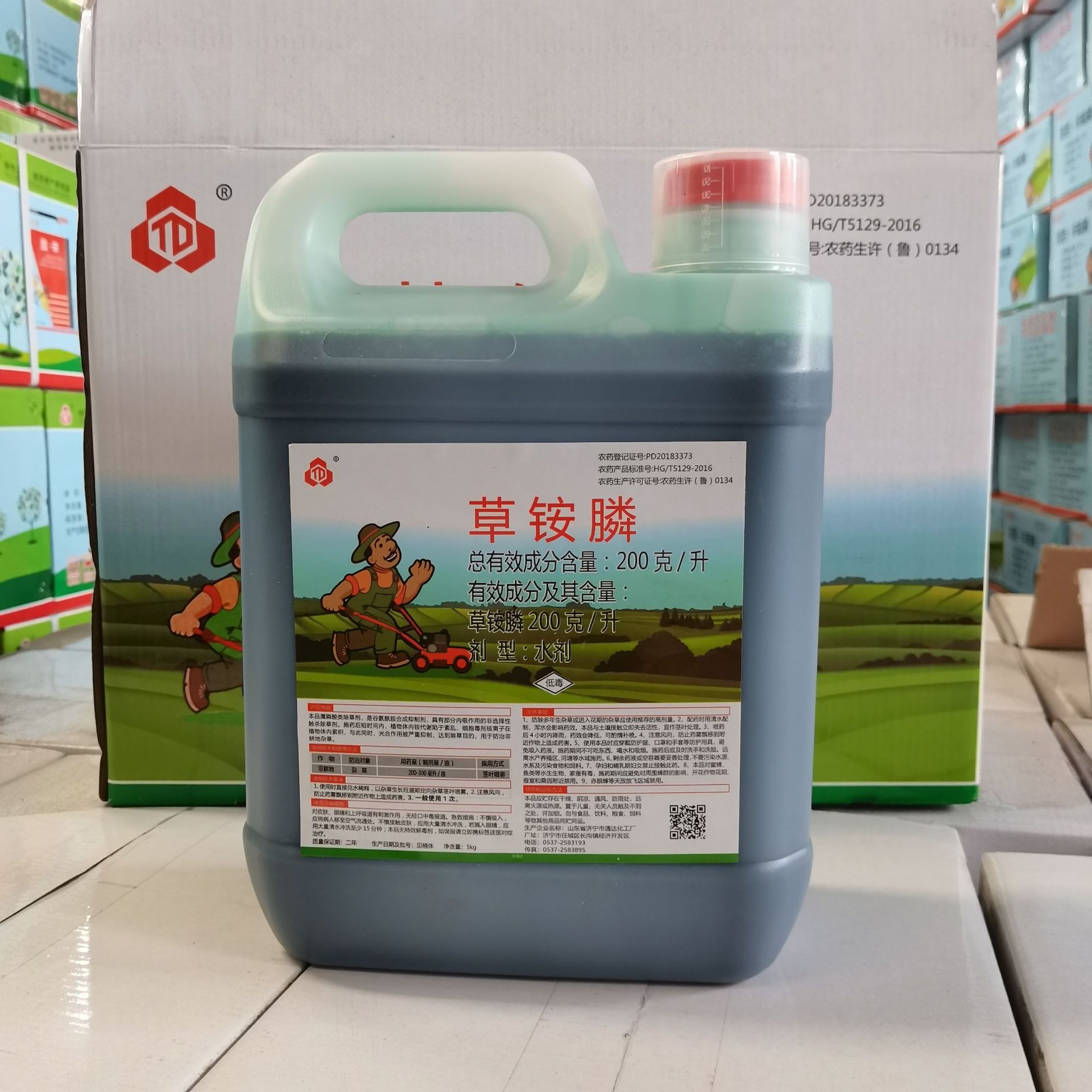 农药除草剂批发200g/l草铵膦代替草甘膦乙草胺通达化工5kg大桶装