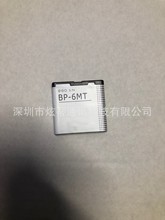 适用于诺基亚 BP-6MT电池 E51i N82 N81 E51 E51i 6720c 手机电池