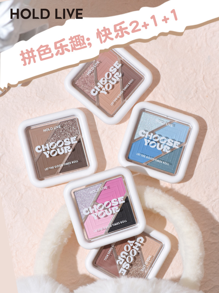 hold live拼图口袋眼影盘大地奶茶珠辣妹粉绿色蓝色眼影hl634