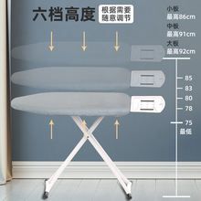 D8T7烫衣板家用折叠熨衣板立式熨斗垫板熨衣服板熨烫架熨衣架