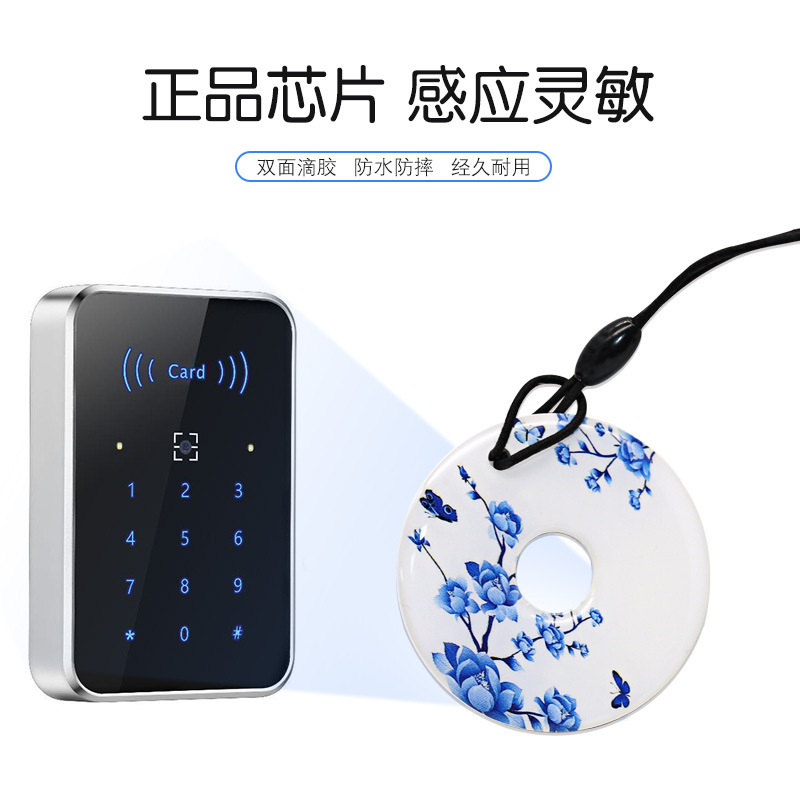 ID可复制滴胶卡T5577/5200反复擦写125K空白卡小区物业门禁感应卡
