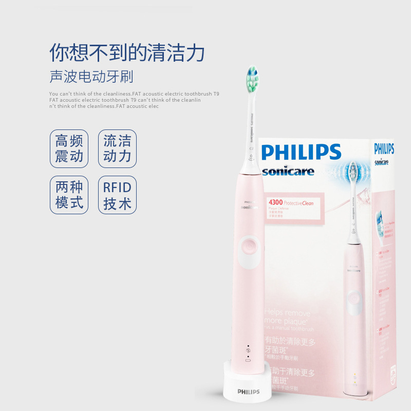 飞利浦电动牙刷hx6803成人男女士情侣套装2支学生充电式6806/6800