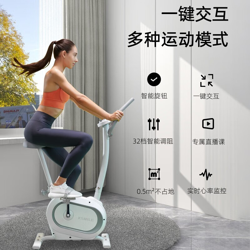 康乐佳动感单车健身家用器材运动磁控静音小型室内智能单车k8328