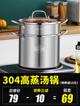 304不锈钢桶圆桶带盖商用汤桶卤桶油桶炖锅大容量加厚家用高汤锅