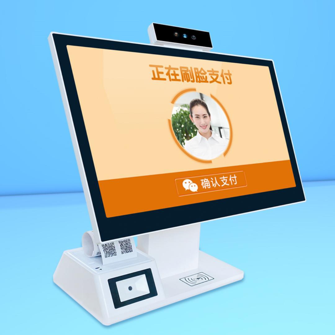 餐饮收银机一体机内置小票打印机奶茶美容化妆店超市商场药店医院