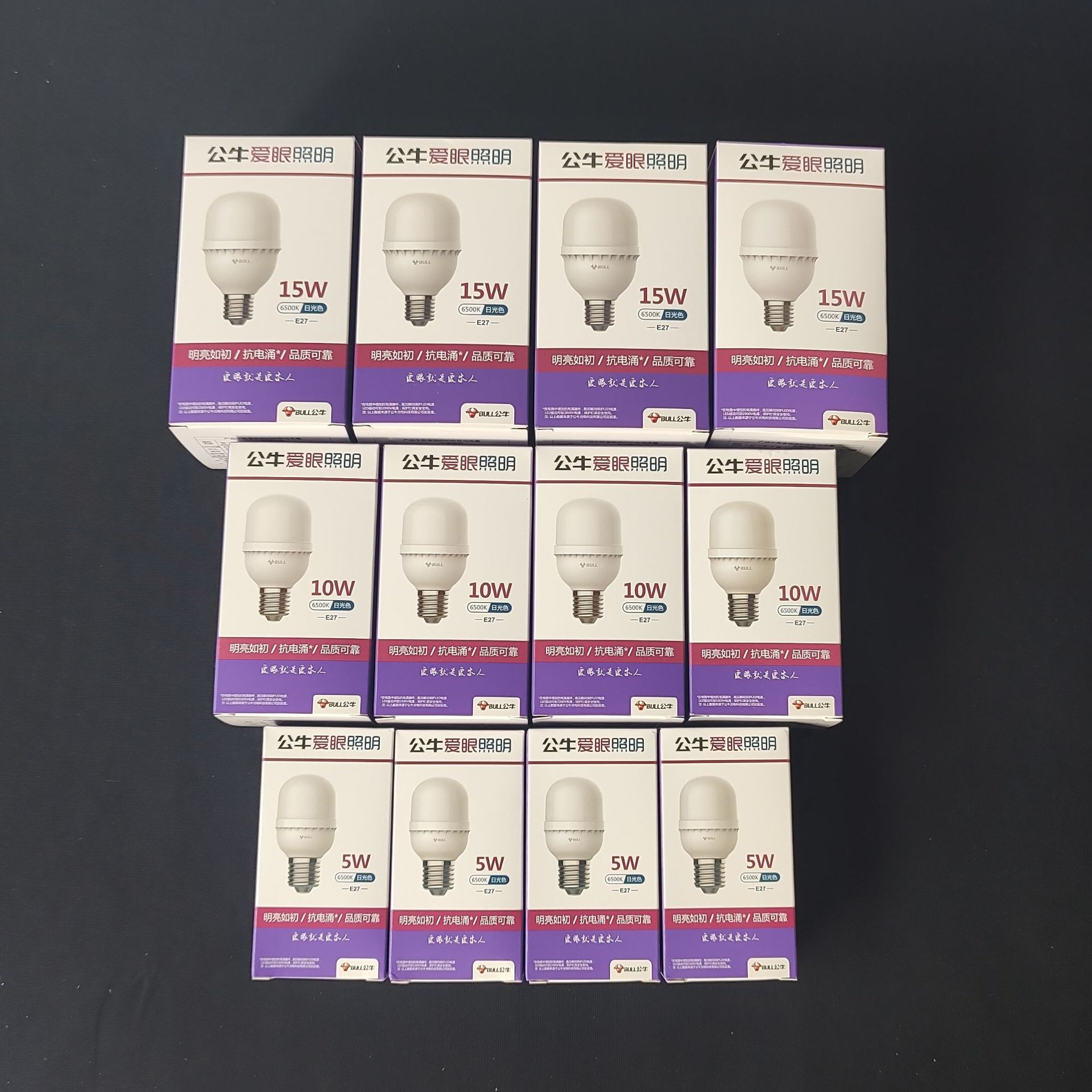公牛灯泡e27螺口公牛led灯泡节能照明led球泡柱形灯