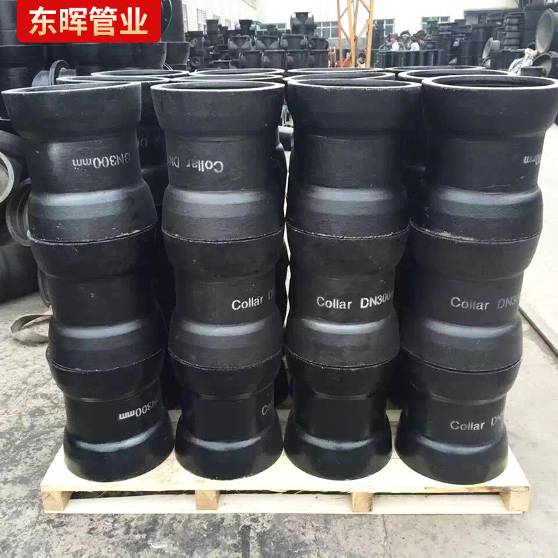 球墨给水管件 污水用球墨铸铁管件dn300 球墨弯头三通连接件定制
