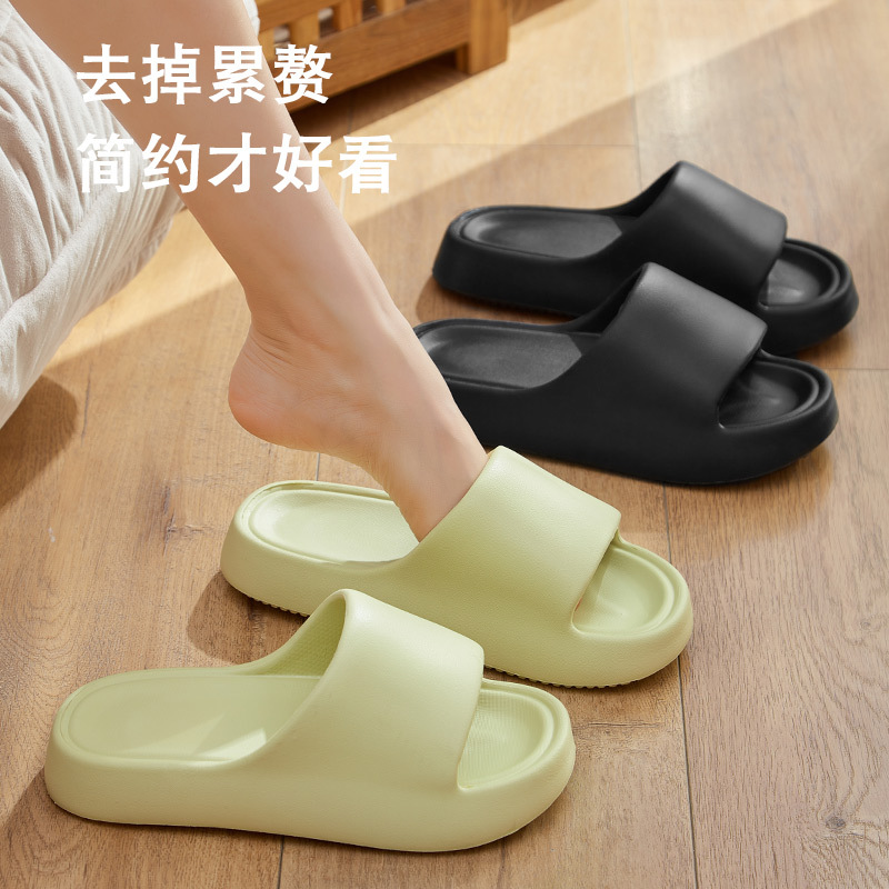 Women's Slippers Summer Home Bathroom Bath 2023 New Simple Outdoor Thick Bottom Shit Feeling Couples Sandals Men