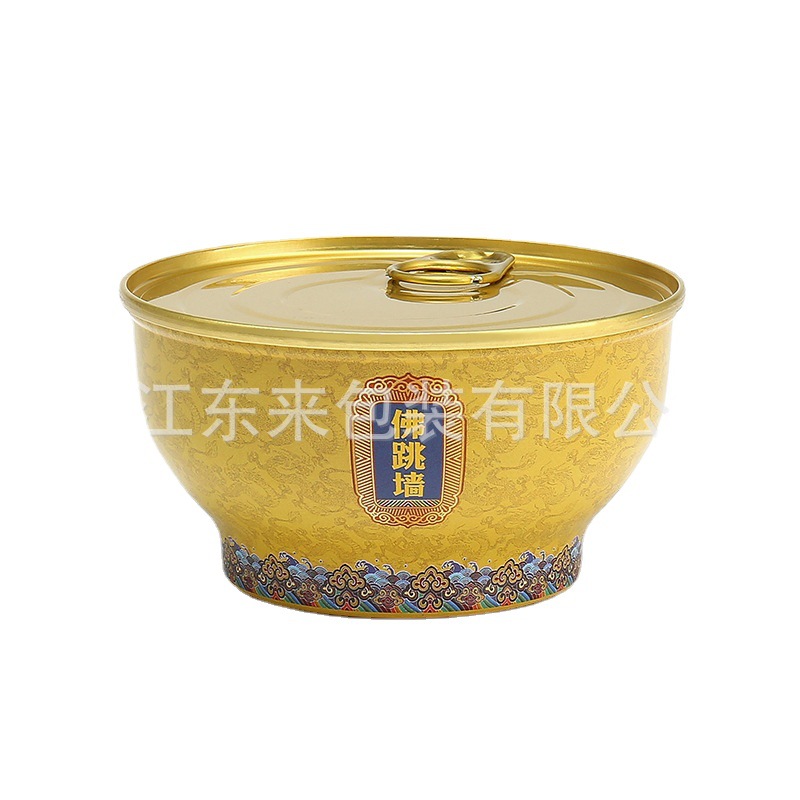 955 Buddha Jumps over the Wall Aluminum Bowl Food Packaging Bowl Small Gold Bowl Fish Glue Packaging Bowl Bird's Nest Porringer Empty Can