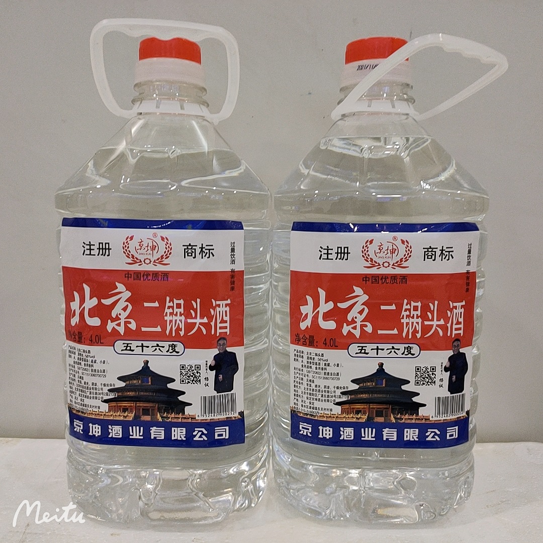 56度4升*4桶京坤北京二锅头散装清香型大桶二锅头 白酒水白酒水