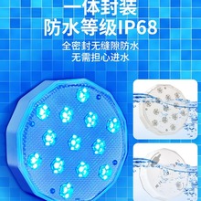跨境电商无线充电防水泳池LED水底鱼缸景观灯USB磁吸遥控潜水灯