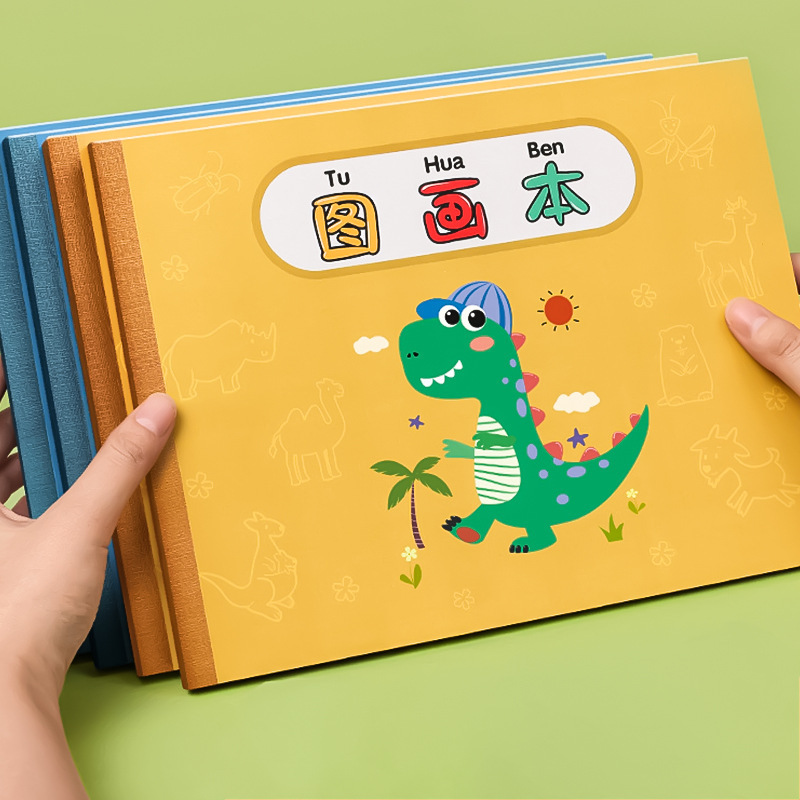 涂鸦绘画图画本批发儿童美术本a4画画本小学生空白加厚不透色画册