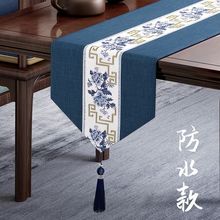 新中式桌旗禅意防水茶席茶台布艺长条茶几桌布茶桌垫布床旗