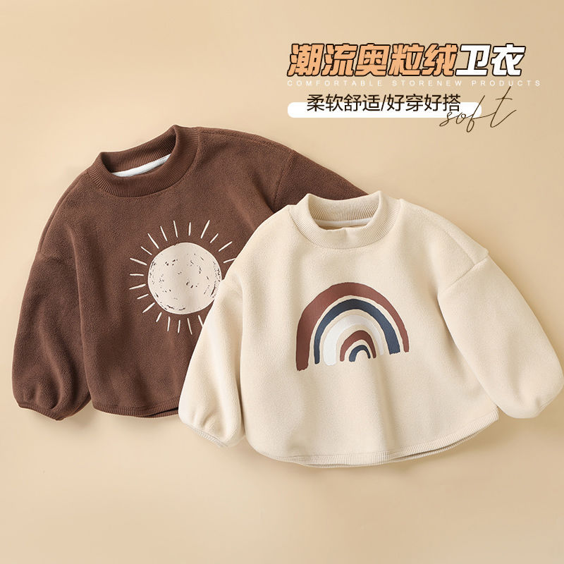 7765婴儿奥粒绒卫衣冬装秋冬男童女童宝宝可爱儿童加绒保暖上衣