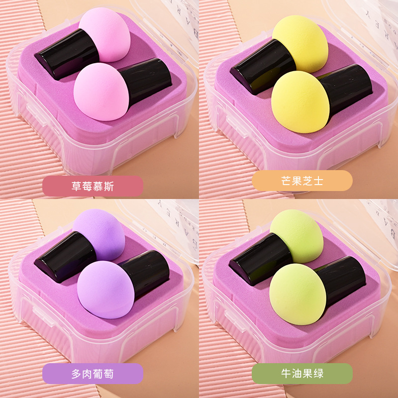 Smear-Proof Makeup Cosmetic Egg Wholesale Combination Set Beauty Blender Wet and Dry Gourd Powder Puff No. 55 Makeup Brush Factory