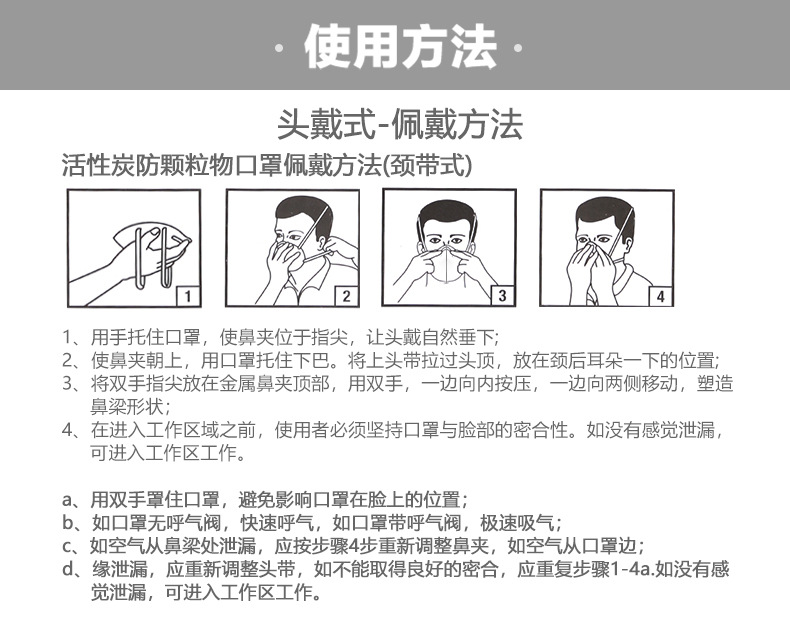 代尔塔活性炭n95防粉尘透气工业打磨用防雾霾pm2.5白色头戴口罩