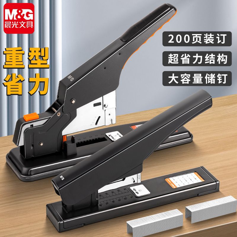 10加厚订书机办公用多功能学生订书器页02页厚层晨光大号订厚书10