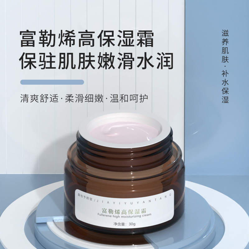 芦荟银耳爆水霜清爽修护补水霜 面部舒缓润肤精华保湿霜面霜批发