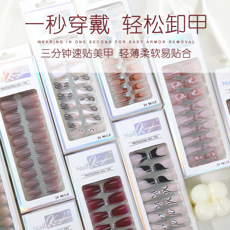 new cross-border hot sale nail patch finished wear nail gradient short ladder solid color removable false nails 24 pieces box