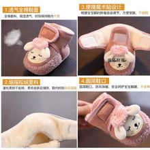 婴儿棉鞋宝宝子冬季加厚绒学步前保暖不0-6到12个月春秋软底鞋8