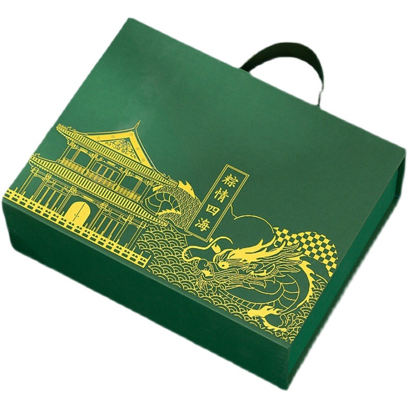 粽子包装盒礼品盒散装粽子端午节礼盒礼物盒空盒子高档精品定制