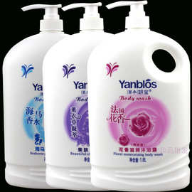 草本妍宝沐浴露1.8l法国花香海马香水香薰衣草美肤留香男女家庭装