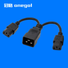 C20转双C13电源线 20A大电流品字尾SVT 3*16AWG  UPS交换机转接线