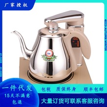 厂家直供新功N67电热烧水壶智能抽水茶炉自动电茶壶全自动上水壶