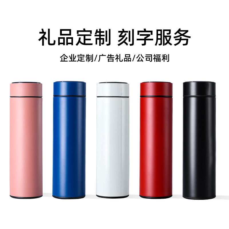 Business High-End Conference Office Gift Set Water Cup Wholesale with Notebook Intelligent Temperature Display Good-looking Vacuum Cup