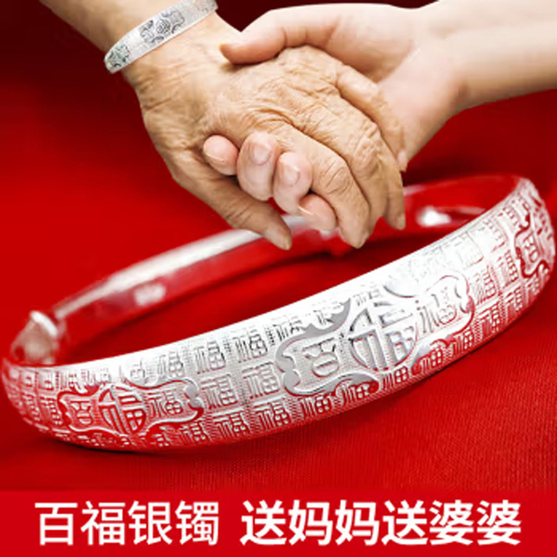 Mother‘s Day Holiday Gift for the Elderly Solid Baifu Open Bracelet Silver Bracelet Sterling Silver