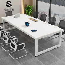 白色会议桌长条形桌椅组合职员办公桌电脑桌培训工作台会客大桌子