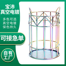 PVD真空镀膜铝合金不锈钢金属表面处理电镀七彩耐用轻奢抗氧化
