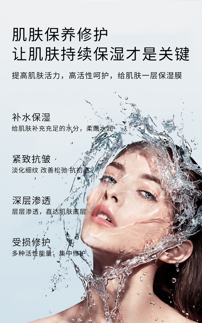 美容院专用爽肤水洗面奶按摩膏面部补水保湿院用大瓶院装护肤品