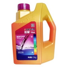 蓝星汽车防冻液红色发动机四季通用水箱冷却液水箱宝1.5L -35℃