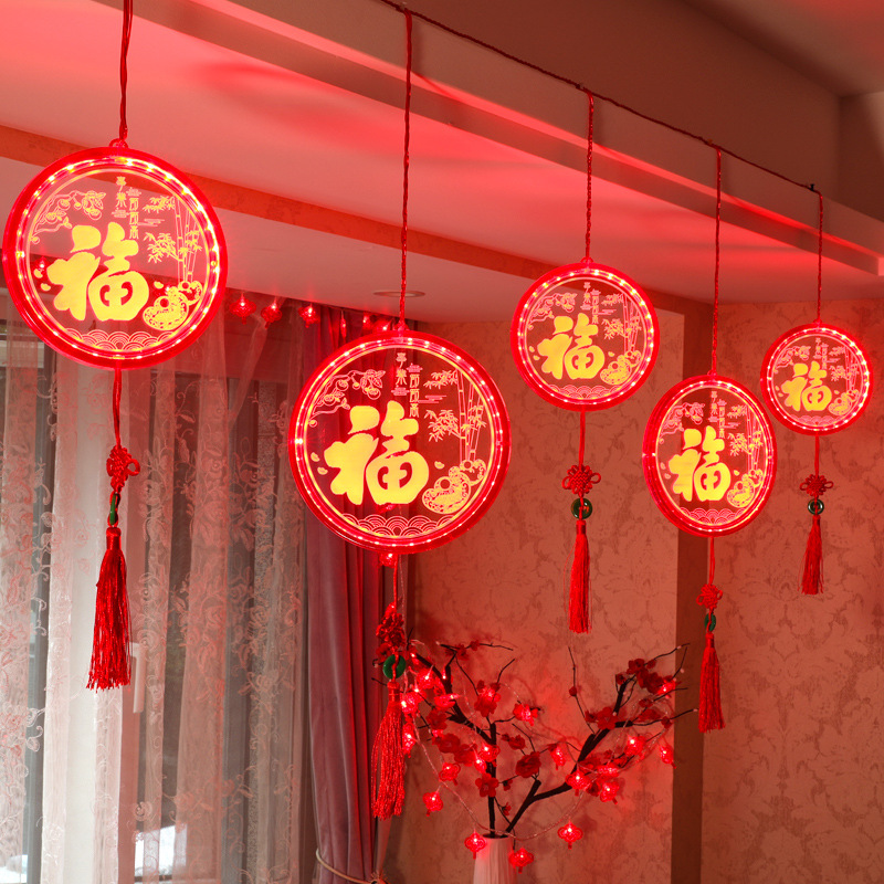 带灯的春节福字发光挂件led灯新年装饰家用室内卧室家庭布置彩灯