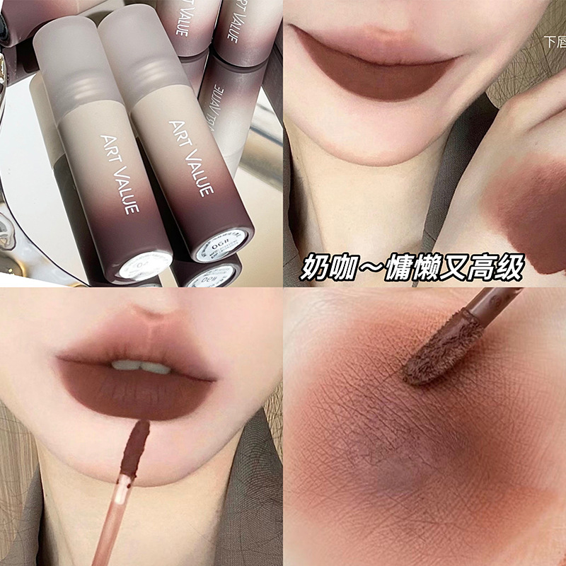 Art Value Milk Coffee Velvet Matte Lip Mud Soft Mist White Lip Lacquer No Pick Leather All-Match Makeup Autumn and Winter Cross-Border