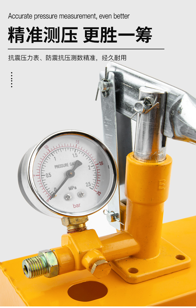 手动试压泵ppr水管打压机增压泵家用测压泵打压泵压力泵地暖检漏