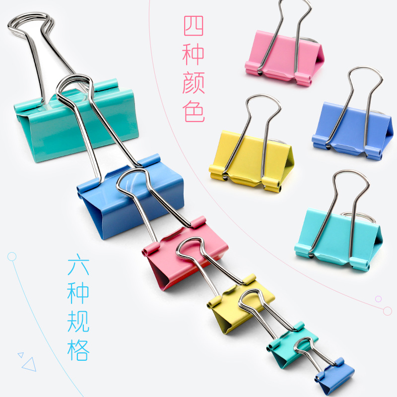 Chenguang Colorful Long Tail Clip Material Clip Classification Ticket Holder Document Storage Iron Book Clip Binder Clip Metal Binder Clip
